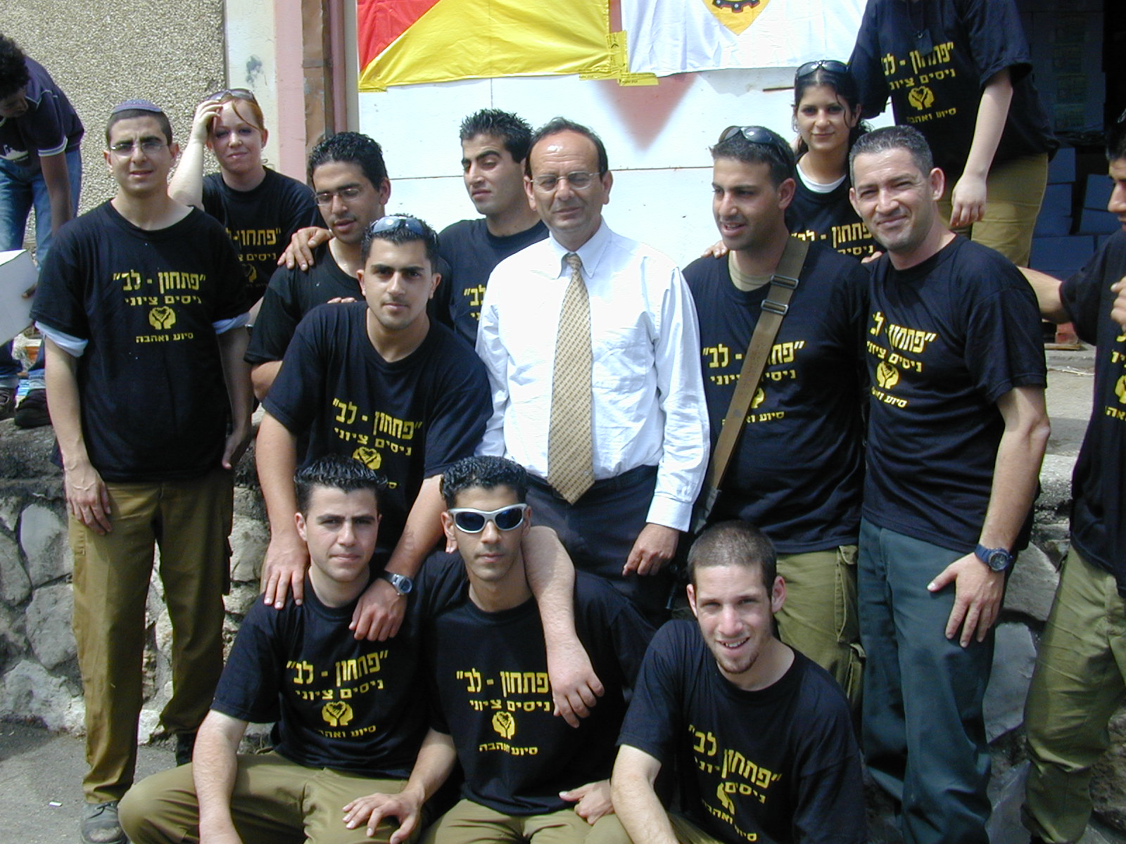 תמונה של שנת 2003 - חיילי היחש''מ מתנדבים בפרוייקט למען הקהילה "קו לחים" 