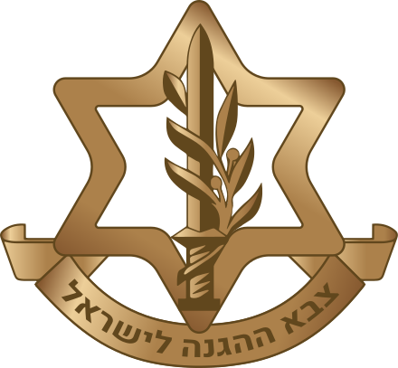 לוגו חיל הטכנולוגיה והאחזקה